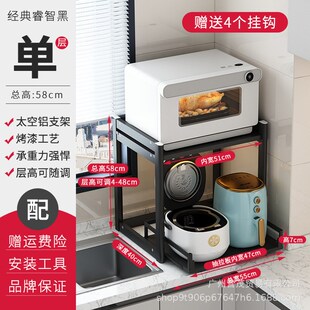 厨房微波炉置物架台面放电饭锅烤箱架子一体可抽拉灶台上方收纳架