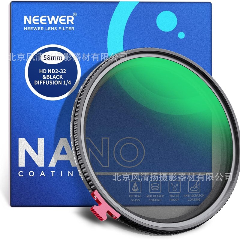 NEEWER 纽尔高清HD可调VND2-32&黑柔1/4 2合1滤镜 58/67/72/77mm