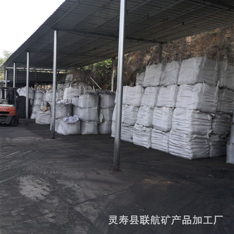 高炉炼铁用球团原料含铁65-69%铁粉冶金工业用铁精粉可定制加工
