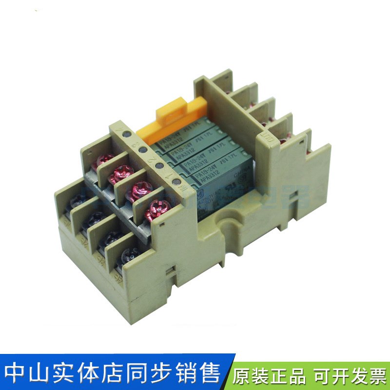 SAMWON三元 继电器模组 R4T-16P-S R4G-24V R4T-YC R4T-G6D