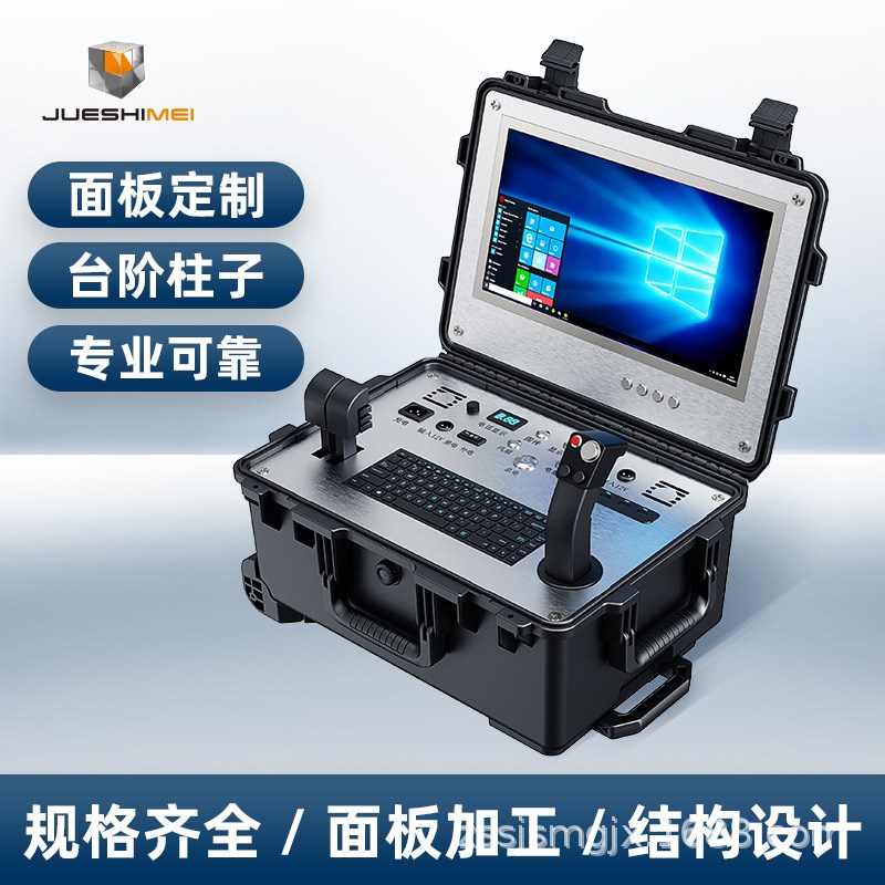 定做电子精密仪器面板控制箱塑料拉杆工具箱设备固定防护