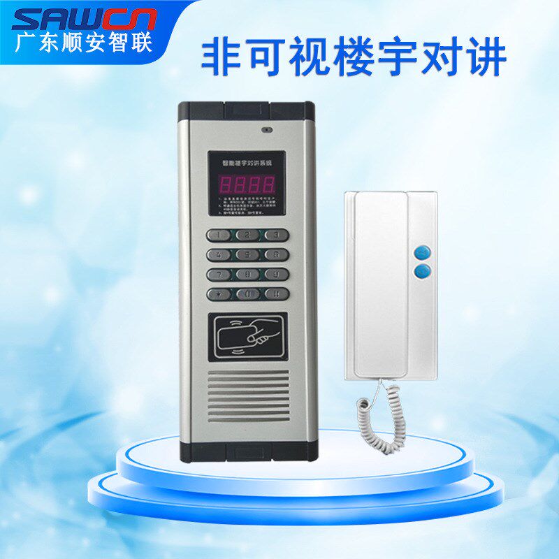 楼宇对讲门禁系统老旧小区单元门对讲电话机非可视对讲门铃对讲机