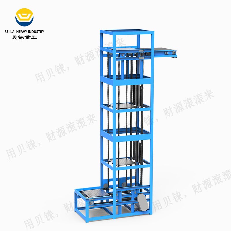 快速连续式提升机流水线垂直连续提升输送Z型往复式升降机