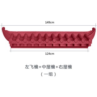 一体仿古屋檐琉璃瓦室内装饰立体屋檐复古新中式背景墙树脂塑料瓦