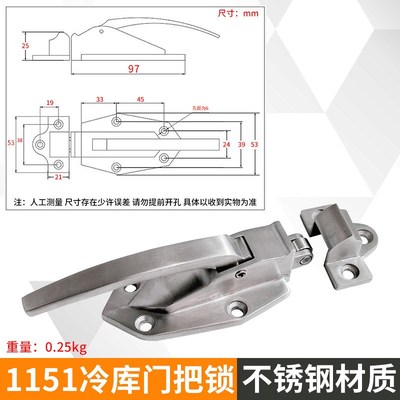 1151烘箱门把手工业烤箱门锁冷库小门把手喷涂设备广式平门拉手