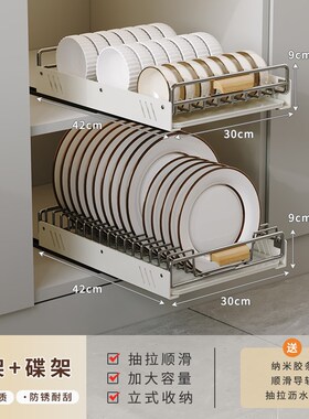 78N厨房碗架抽拉碗碟置物架橱柜拉链抽屉式放碗碗盘沥水盘子收纳