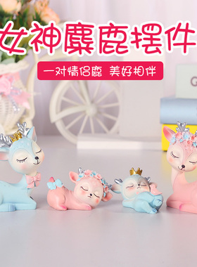 创意可爱鹿客厅j酒柜玄关电视柜办公室桌装饰摆件家居饰品简约好