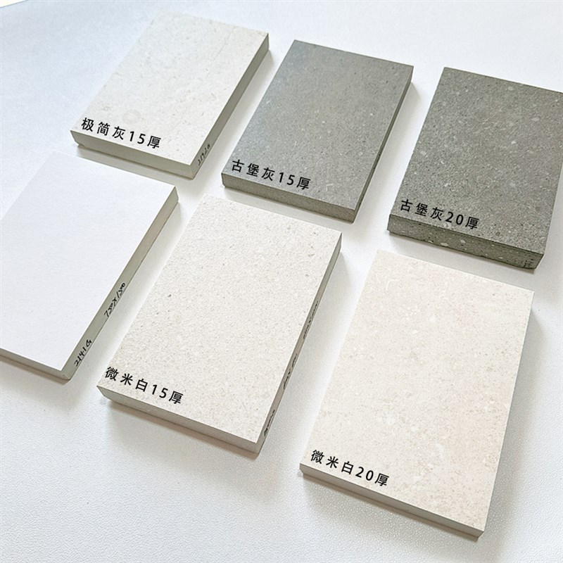 古堡灰石英砖e通体石英砖微米白院子地砖围墙墙面砖庭院花园复古