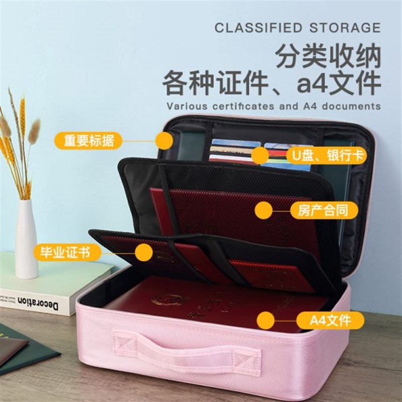 卡姿莲家庭便携i证件包袋重要a4文件收纳盒硬壳带锁收纳箱收纳包