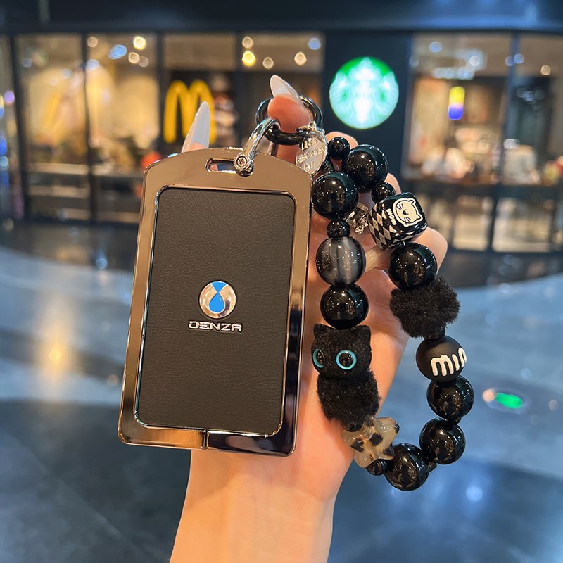 专用于腾博D9卡钥匙套N7外壳N8D车载Nfc卡座男女高端保护遥控扣