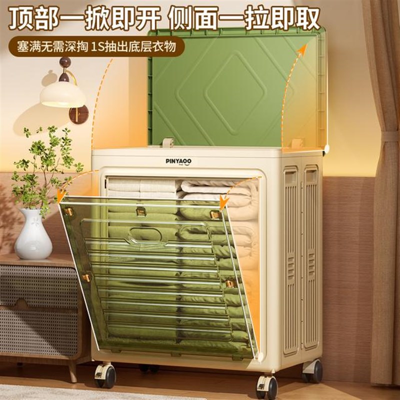 品瑶带轮子可折叠的收纳箱免安装大容量家用特大加U大储物柜床头