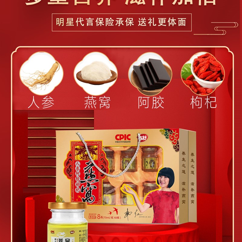 母亲节送妈妈生日礼物盒特实用给B中老年长辈婆婆丈母娘的见面礼