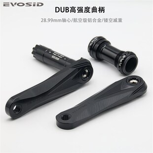 EVOSIcD登山自行车曲柄中空一体大齿盘DUB 29MM中轴高强度轻量化