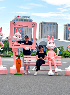 户外卡通兔子摆件大型玻璃钢雕塑抽象美J陈网红打卡新年主题装饰