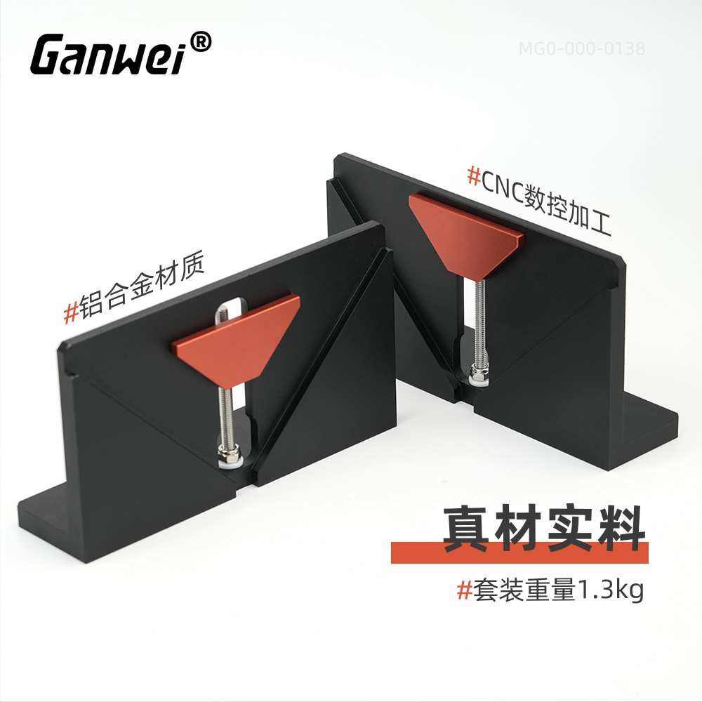 直角花键夹具相框抽屉开榫开槽燕尾榫卯锯台修边机倒装木工具敢为