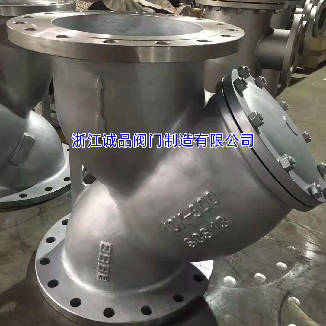Y型过滤器GL41W-16 不锈钢 304 316L 法兰耐用管道式耐腐