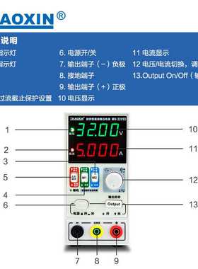 ZHAOXIN兆信MN-3205D32V5A便携式维修测试老化直流可调恒压恒流源