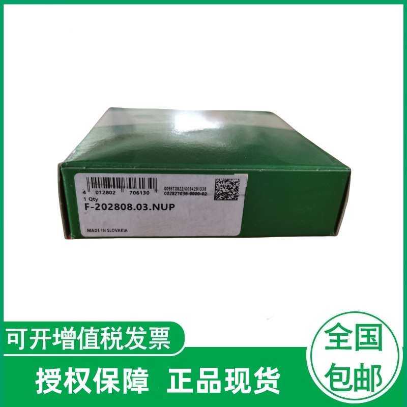 德国  进口 F-229456.PWTR  滚针轴承