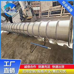 310S耐高温马弗炉钎焊炉炉胆 锅炉煤炉内胆输送管道 燃烧分解炉