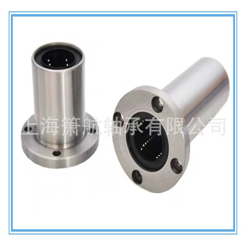 不锈钢SLMF6直线轴承SLMF12 SLMF20 SLMF50圆形法兰直线轴承