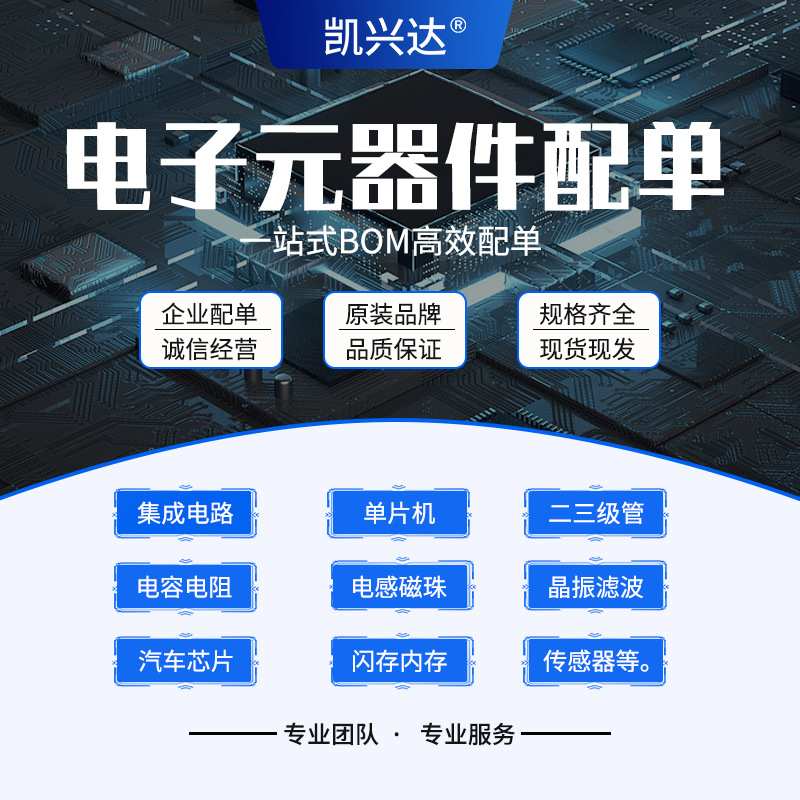 BLF244 BLF245 BLF175 BLF177 BLF242 BLF145 微波器件射频功率管