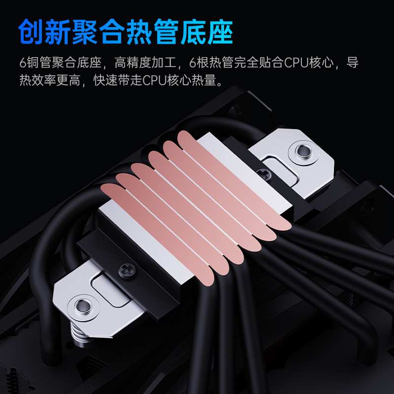 SNOWMAN冰曼MT660双塔6热管CPU散热器1700电脑X99风扇2011AM4AM5