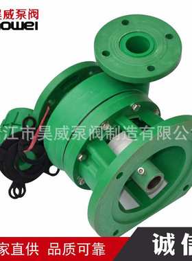 供应FP聚丙烯耐腐蚀离心泵 50FP-22绿色塑料化工泵头