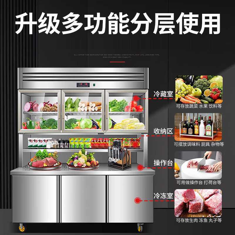 商用操作台冰箱工作台冰柜厨房子母柜冷藏保鲜冷冻一体机展示柜