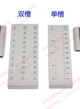 上海普申PS2420双槽ISO刮板细度计0-15/25/50/100微米 三槽刮板