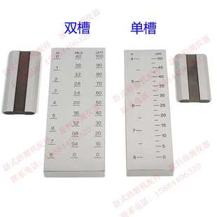 100微米 上海普申PS2420双槽ISO刮板细度计0 三槽刮板