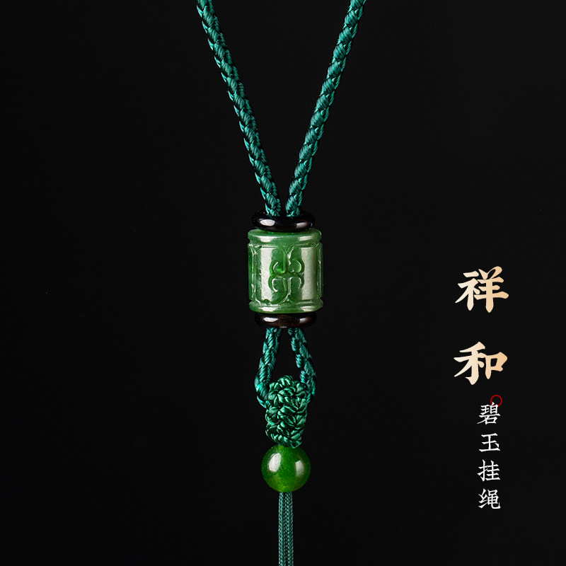 碧玉吊坠挂绳手工12股编龙鳞玉佩手编项链绳子翡翠观音貔貅挂件绳