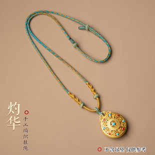 季屿黄金吊坠绳子项链绳全手工编织可调节挂绳高货翡翠毛衣链绳