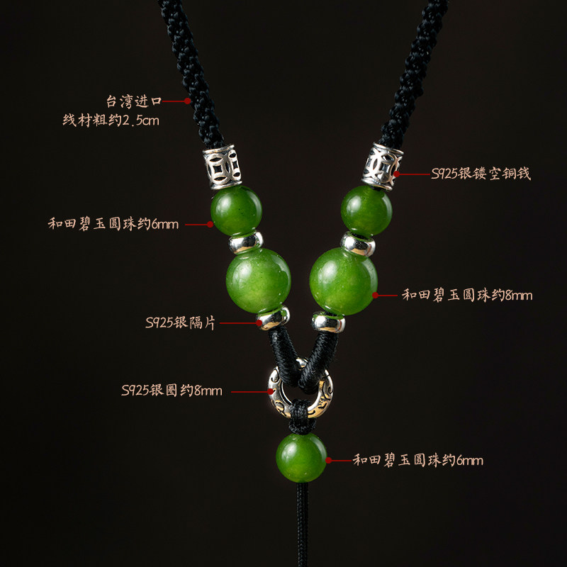 和田碧玉翡翠吊坠挂绳手工编织S925银男女调节款项链高货挂件绳子