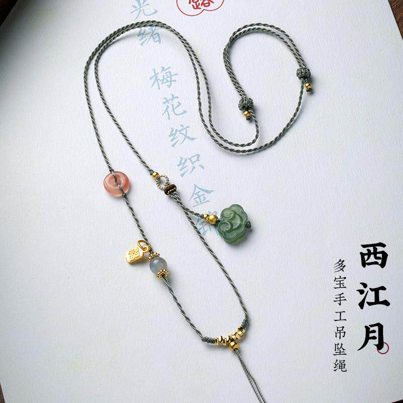 吊坠专用挂绳蜜蜡项链配黄