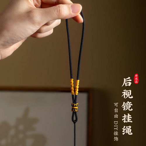 季屿手工编织葫芦平安扣车挂绳