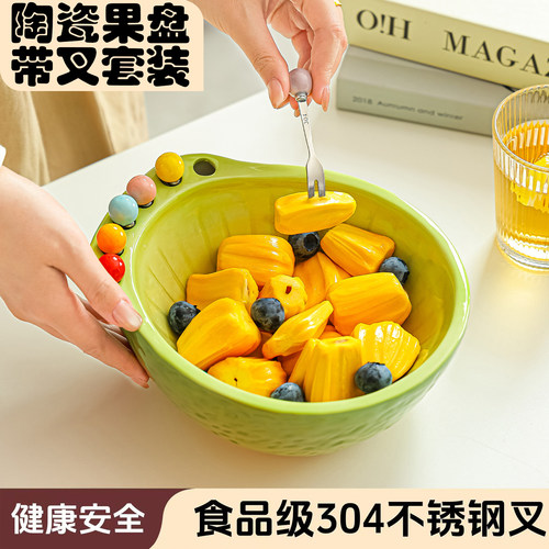 高颜值橘子果碗陶瓷水果盘家用客厅茶几可爱水果叉不锈钢叉子套装