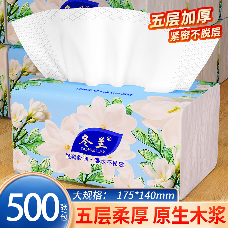 500张大包抽纸家用装纸巾图片