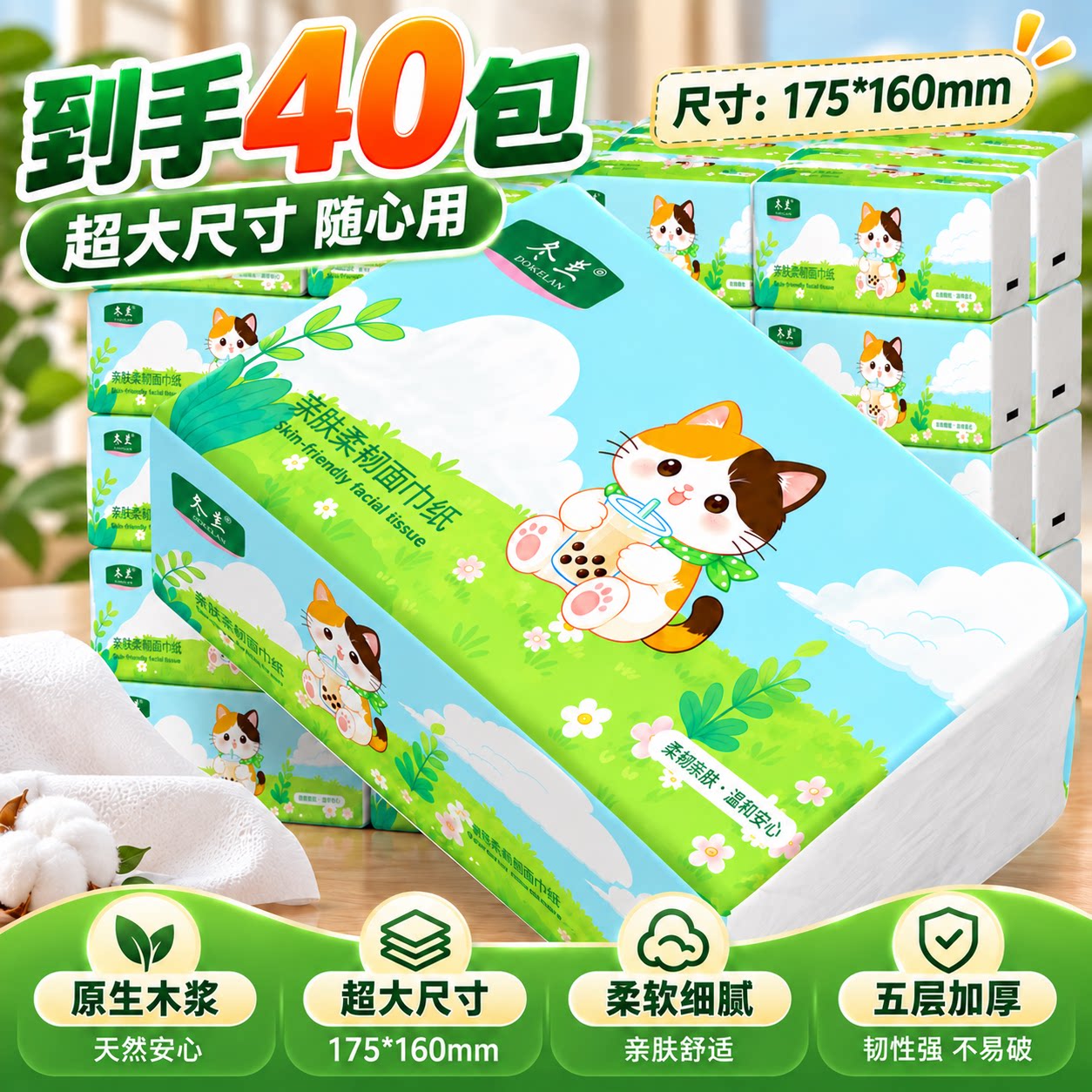 抽纸卫生纸大包加厚家用餐巾纸面巾纸手纸厕纸宿舍厕所纸巾纸抽
