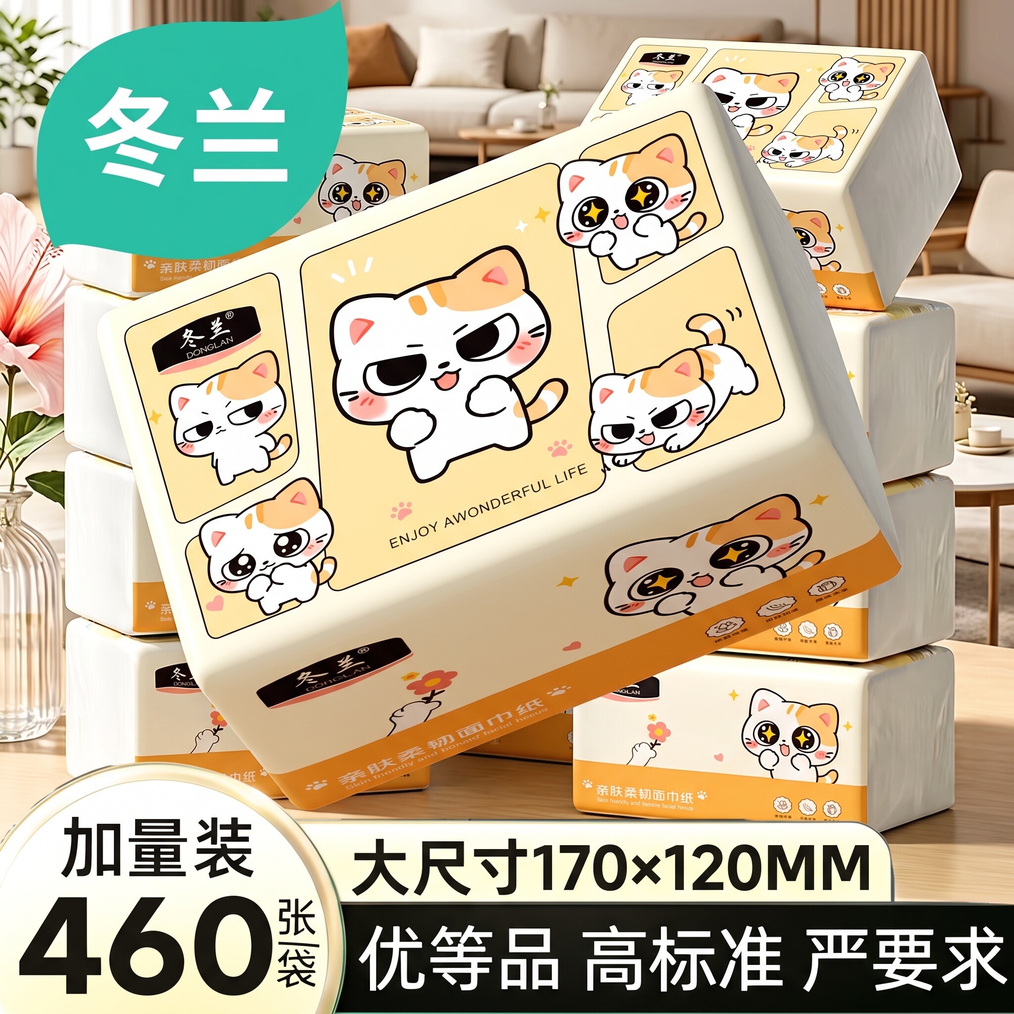 460张抽纸加量加厚卫生纸巾餐巾纸家用擦手纸面巾纸整箱批纸抽2元