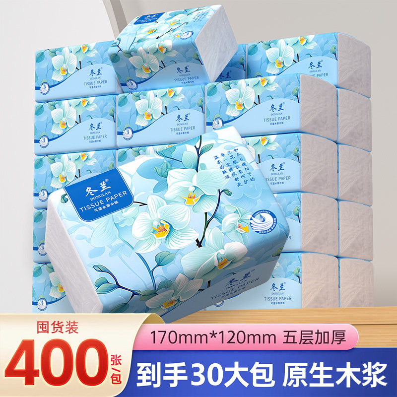 冬兰抽纸400张5层柔厚30大包整箱图片