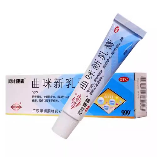 【顺峰康霜】曲咪新乳膏10g*1支/盒