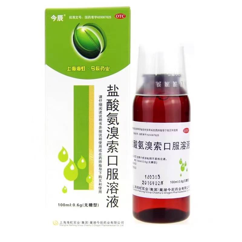 【今辰】盐酸氨溴索口服溶液100ml*1瓶/盒