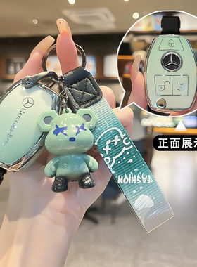 包适用a180LglaCC200Le300lA汽车级扣c260L钥匙套奔驰级glc260套