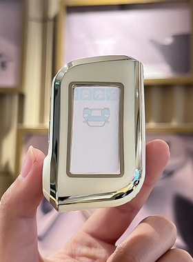 a93汽车starline遥控器远程双向报警钥匙包保护套TPU俄罗斯