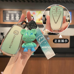 包A05扣壳套男女Pro钥匙适用70保护Max长安启源145Air2024Lite款