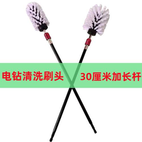 电动洁刷子多功能洗瓶洗杯u刷刷长柄电钻头电转自动清洗水桶清毛