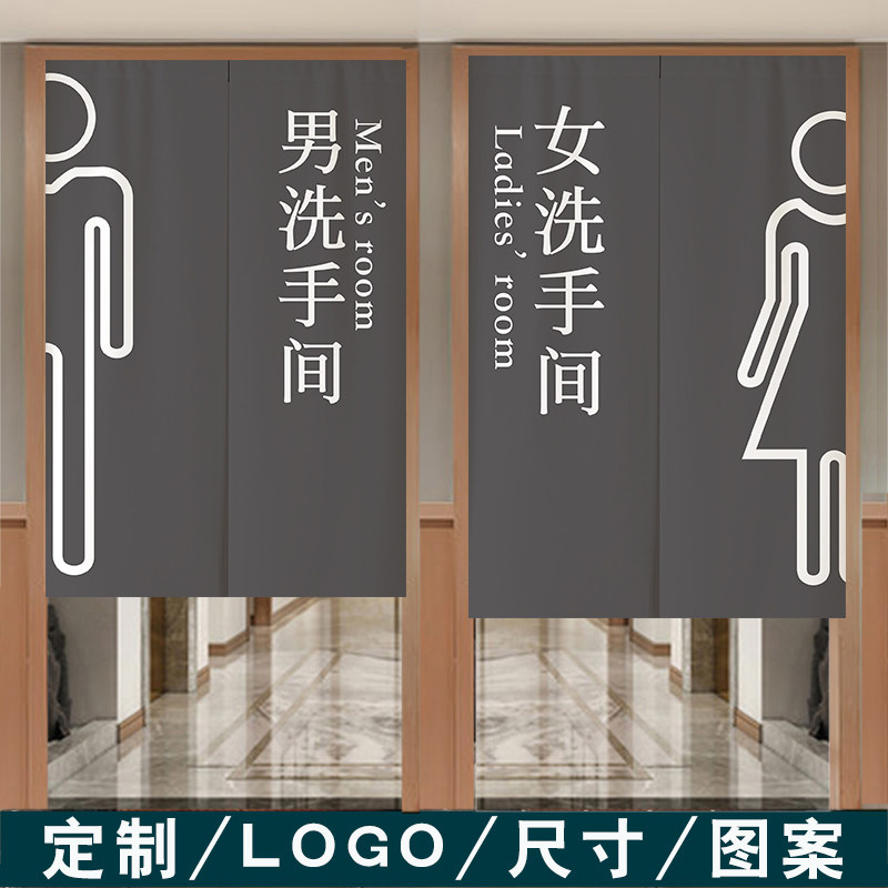 定制商用卫生间门帘免打孔帘子饭门帘
