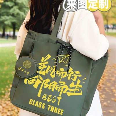 尼龙包定制logo大容量企业学校商务文创活动宣传礼品帆布手提袋