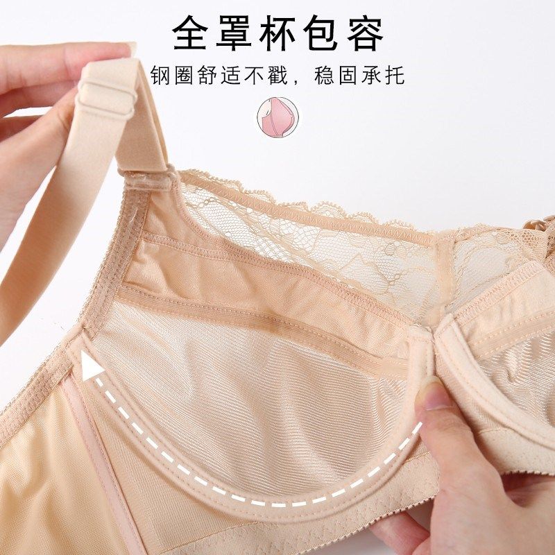 肤色内衣内裤套装女薄款大胸显小全罩杯全包无海绵大码文胸一整套