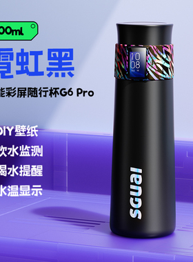 智能保温杯女生便携316不锈钢随行F杯学生网红泡茶水杯子男高颜值